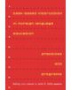 Task-Based Instruction in Foreign Language Education - 9781589010284-thumb