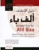 Answer Key for Alif Baa - 9781589016347-thumb