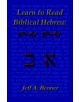 Learn Biblical Hebrew - 9781589395848-thumb