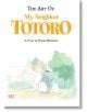 The Art of My Neighbor Totoro-thumb