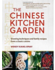 Chinese Kitchen Garden - 9781604696776-thumb