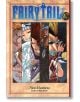 Fairy Tail 17-thumb