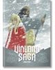 Vinland Saga 2-thumb