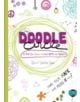 The Doodle Circle - 9781617690532-thumb