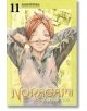 Noragami: Stray God, Volume 11-thumb