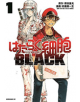 Cells At Work! Code Black 1 - 9781632368942-thumb