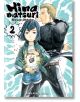 Hinamatsuri Volume 2-thumb