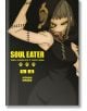 Soul Eater: The Perfect Edition, Vol. 8-thumb