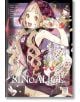 SINoALICE, Vol. 2-thumb