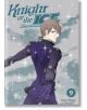 Knight of the Ice, Vol. 9-thumb