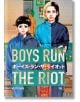 Boys Run the Riot 3-thumb