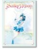 Sailor Moon Naoko Takeuchi Collection, Vol. 2-thumb