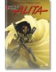 Battle Angel Alita 4 (Paperback)-thumb