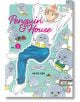 Penguin and House, Vol. 1-thumb