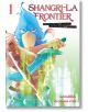 Shangri-La Frontier, Vol. 1-thumb