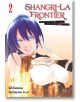 Shangri-La Frontier, Vol. 2 - Katarina - Kodansha Comics - 9781646514830-thumb