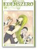 EDENS ZERO, Vol. 19 - Hiro Mashima - Kodansha Comics - 9781646515714-thumb