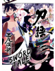 Katanagatari, Vol. 2-thumb