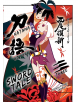 Katanagatari, Vol. 3 (Light Novel)-thumb