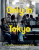 Only In Tokyo - 9781743794791-thumb