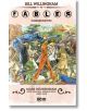 Fables Compendium Two-thumb