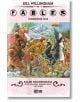 Fables Compendium Four-thumb