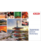 Berlitz Picture Dictionary Japanese - 9781780045023-thumb