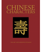 Chinese Characters - 9781782747666-thumb