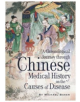 A Chronological Journey Through Chinese Medical History on the Causes of Disease - 9781785451119-thumb