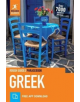 Rough Guides Phrasebook Greek (Bilingual dictionary) - 9781789194388-thumb