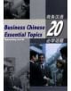 Business Chinese: 20 Essential Topics - 9781845700263-thumb