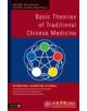 Basic Theories of Traditional Chinese Medicine - 9781848190382-thumb