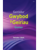 Geiriadur Gwybod y Geiriau Gomer - Gomer Press - 9781848517691-thumb