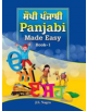 Panjabi Made Easy - 9781870383363-thumb