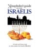 The Xenophobe's Guide to the Israelis - 9781906042387-thumb