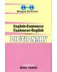 One-to-one dictionary - 9781908357540-thumb