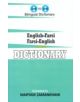 One-to-one dictionary - 9781908357571-thumb