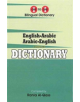 English-Arabic & Arabic-English One-to-One Dictionary. Script & Roman (Exam-Suitable) - 9781908357724-thumb