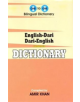 English-Dari & Dari-English One-to-One Dictionary. Script & Roman (exam-suitable) - 9781908357953-thumb