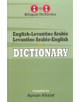 English-Levantine Arabic & Levantine Arabic-English One-to-One Dictionary (exam-suitable) - 9781908357977-thumb