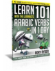 Learn 101 Arabic Verbs In 1 Day - 9781908869357-thumb