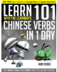 Learn 101 Chinese Verbs in 1 Day - 9781908869432-thumb