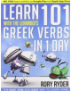 Learn 101 Greek Verbs In 1 Day - 9781908869470-thumb