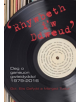 Rhywbeth i'w Ddweud - 10 o Ganeuon Gwleidyddol 1979-2016 - 9781911584049-thumb