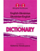 English-Ukrainian & Ukrainian-English One-to-One Dictionary (exam-suitable) - 9781912826025-thumb