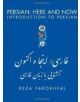 Persian: Here & Now - 9781933823515-thumb