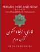 Persian -- Here & Now - 9781933823706-thumb