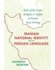 Iranian National Identity & the Persian Language - 9781933823812-thumb