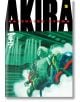 Akira Volume 5-thumb