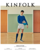 Kinfolk Volume 33 - 9781941815373-thumb